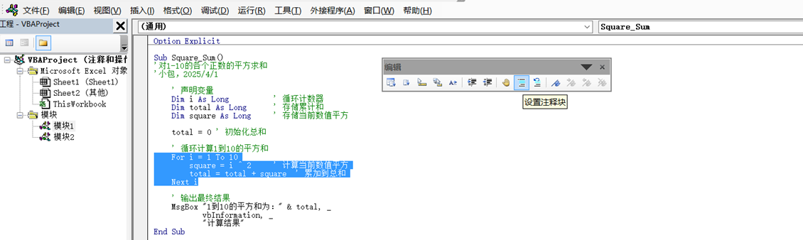 点击放大的图片