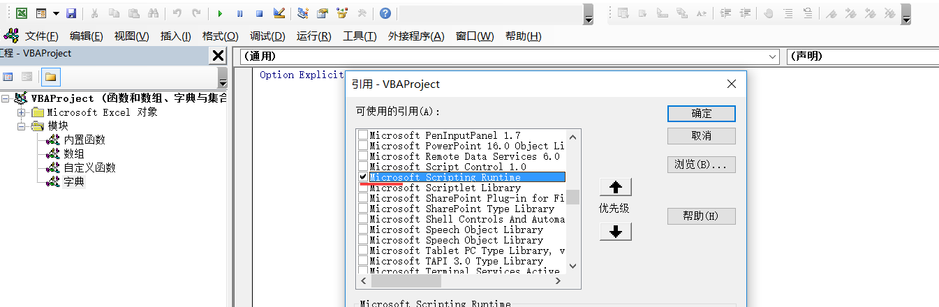 点击放大的图片