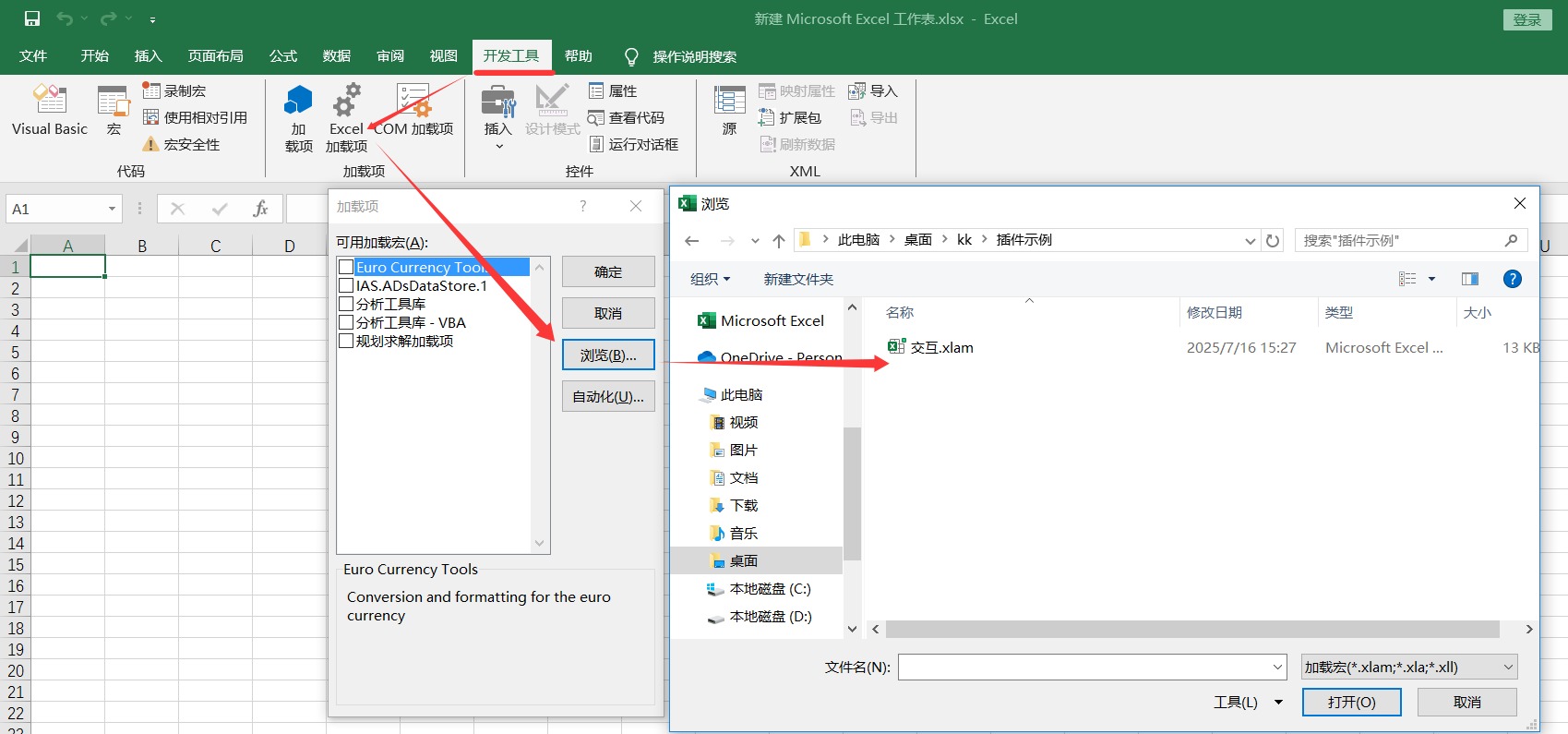 点击放大的图片