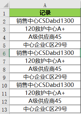点击放大的图片