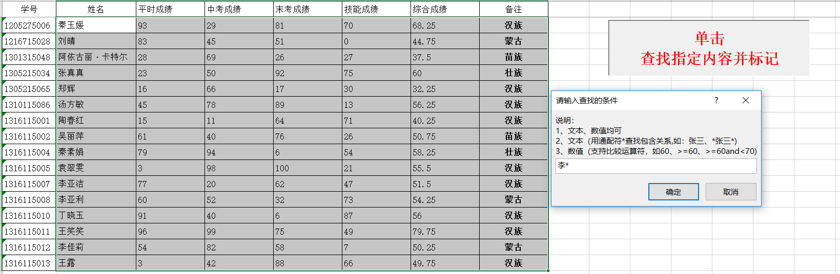 点击放大的图片