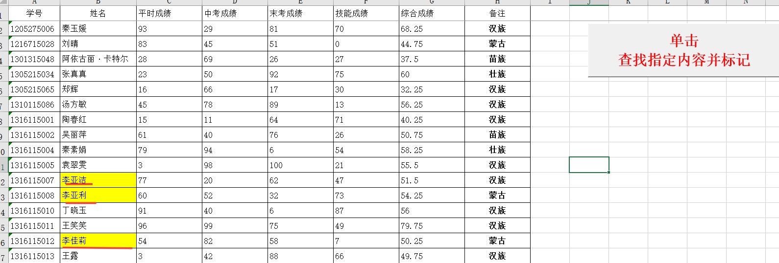 点击放大的图片