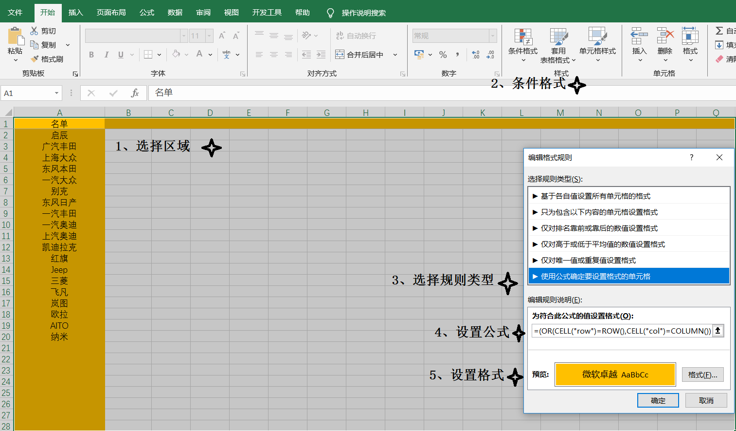 点击放大的图片