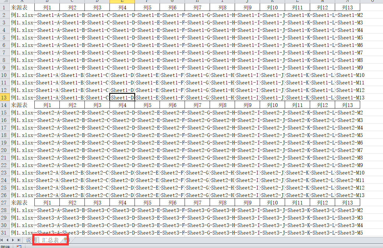 点击放大的图片