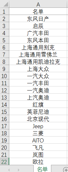 点击放大的图片