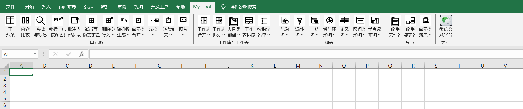 点击放大的图片